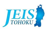 jeis-tohoku-500x333
